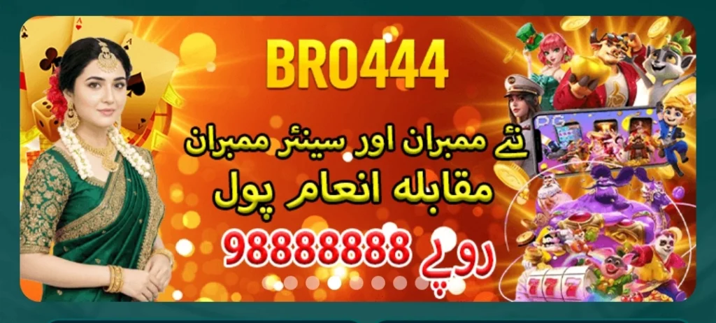 Bro444