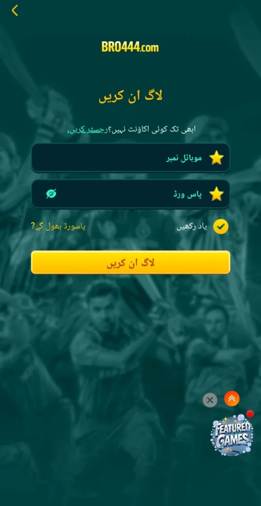 Bro444 Login