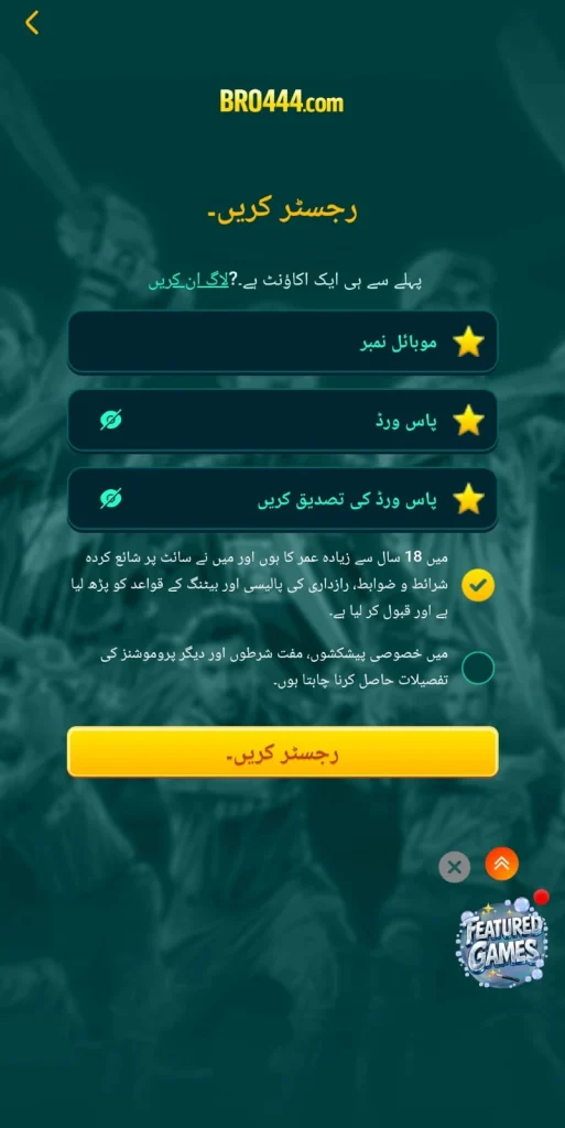 Bro444 Register